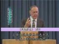 Complete Salvation and How To Recieve It - Part 1 by Derek Prince