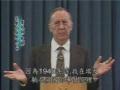 Complete Salvation and How To Recieve It - Part 2 by Derek Prince